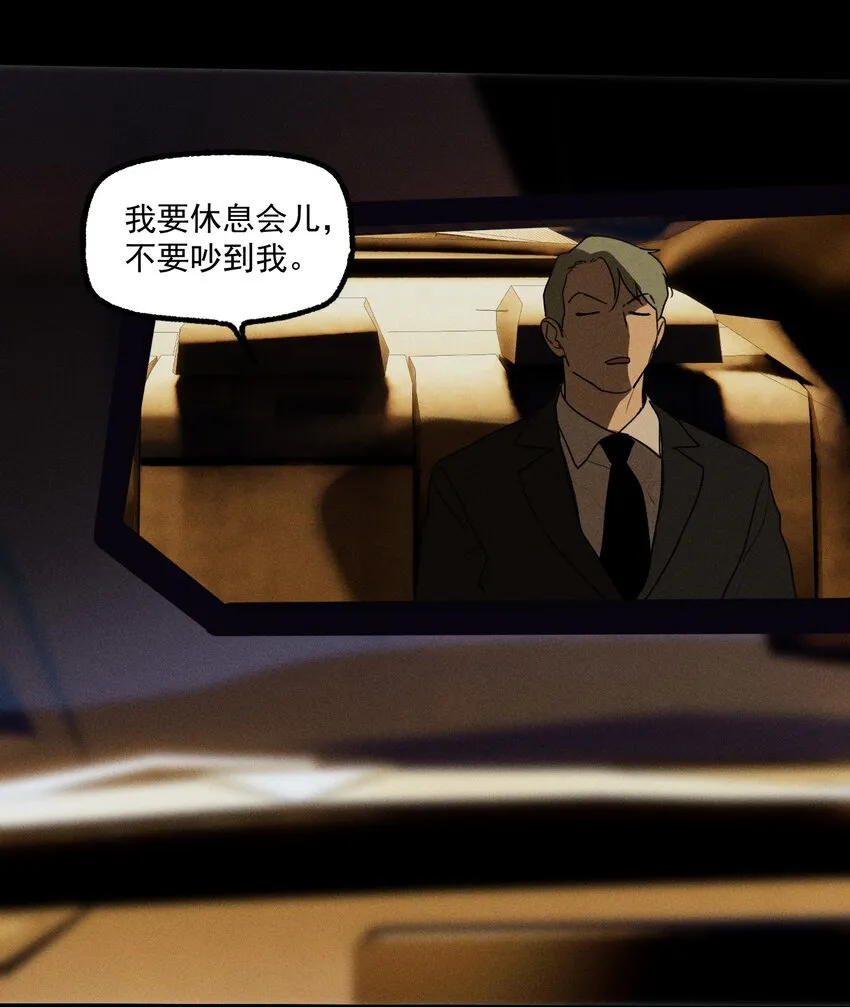 第33话 比黑暗更黑4