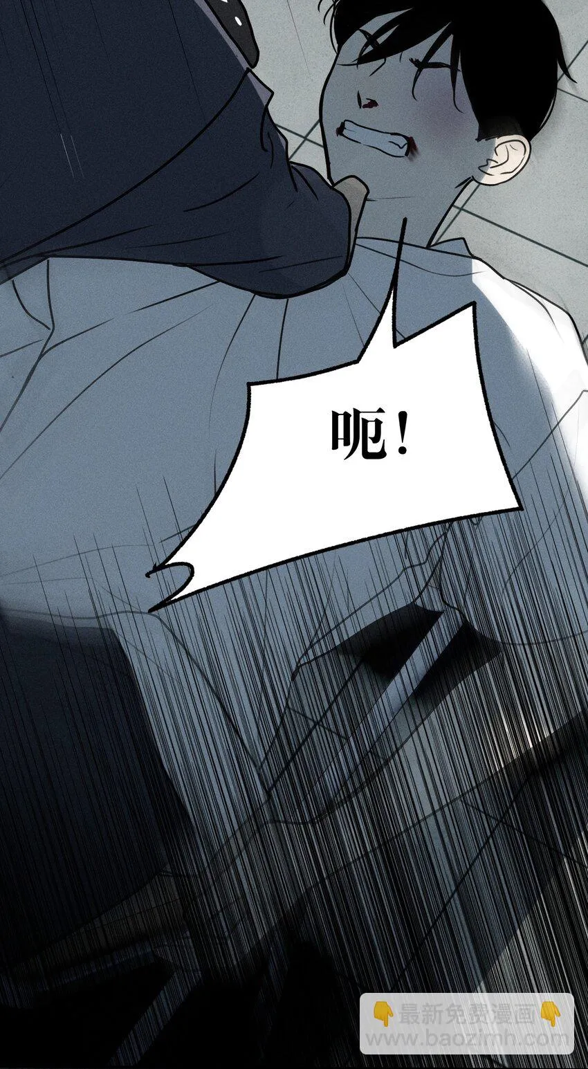 神的身份证漫画,第8话 对峙3图