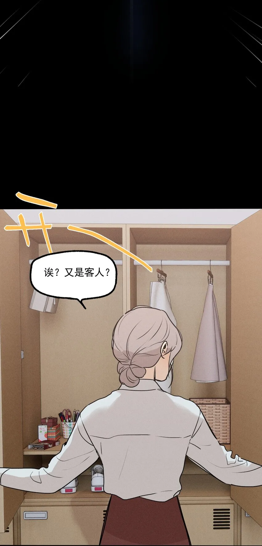 神的身份证漫画,第33话 比黑暗更黑2图