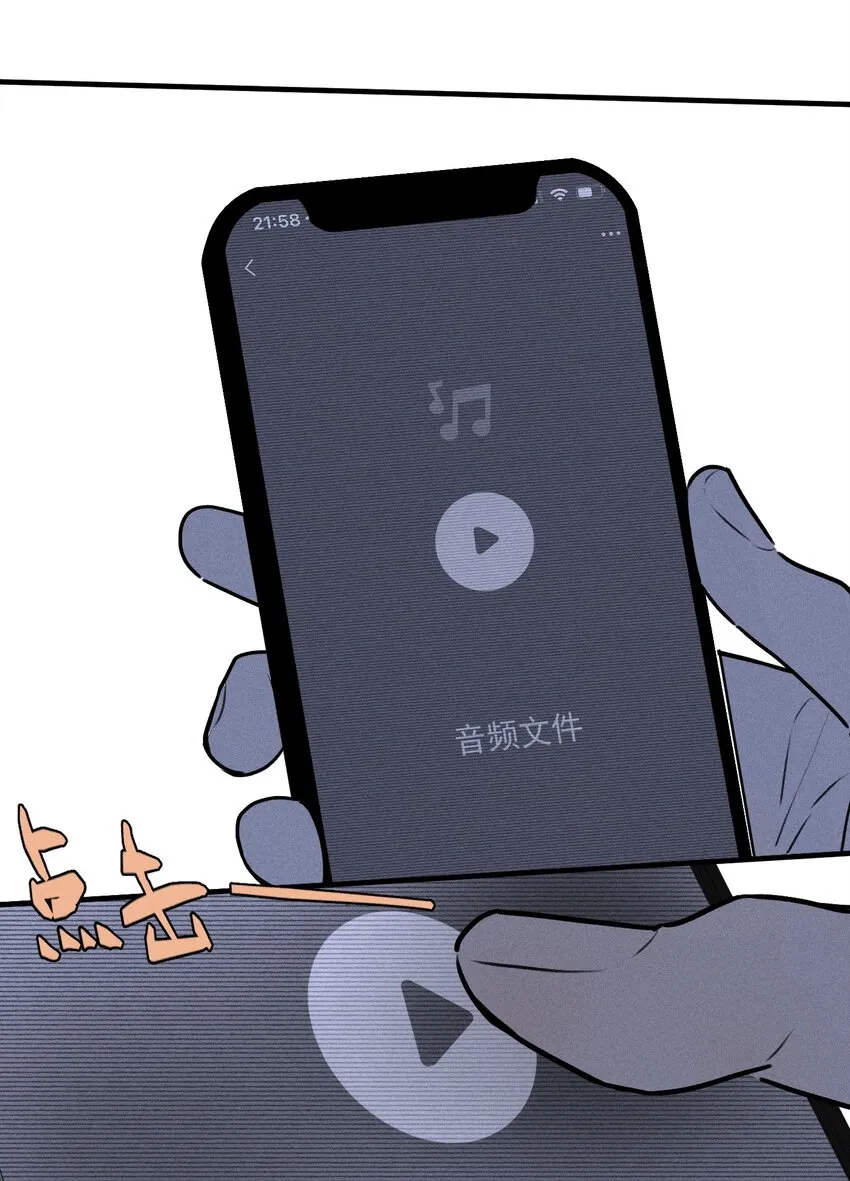 神的身份证漫画,第31话 身临其境5图