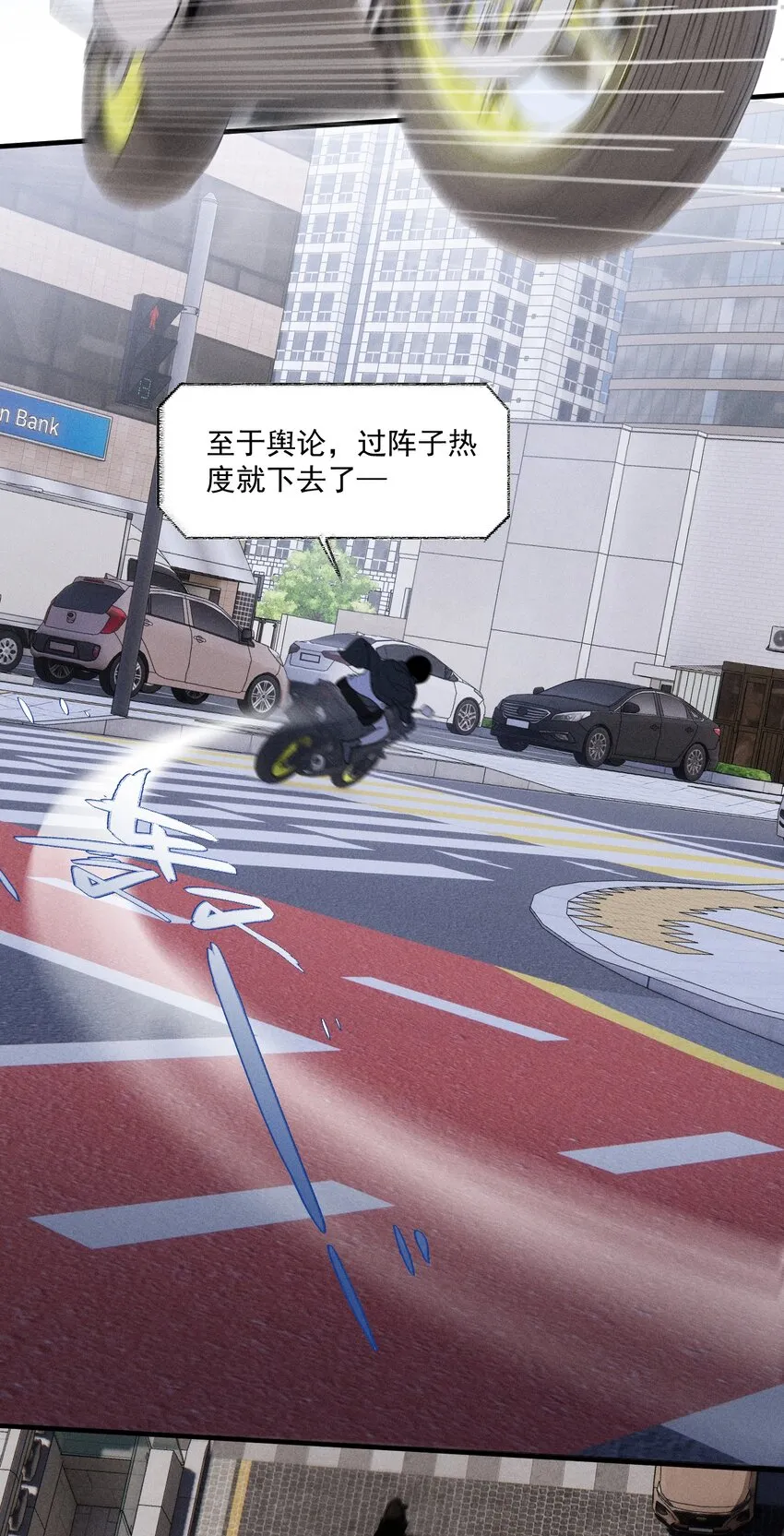 神的身份证漫画,第40话 抉择3图