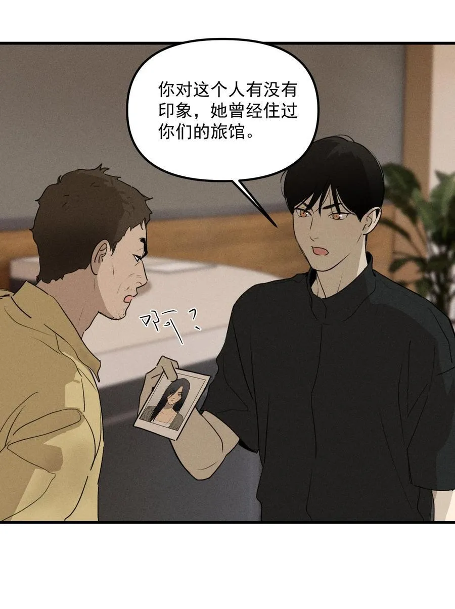 神的身份证漫画,第63话 迷雾重重1图