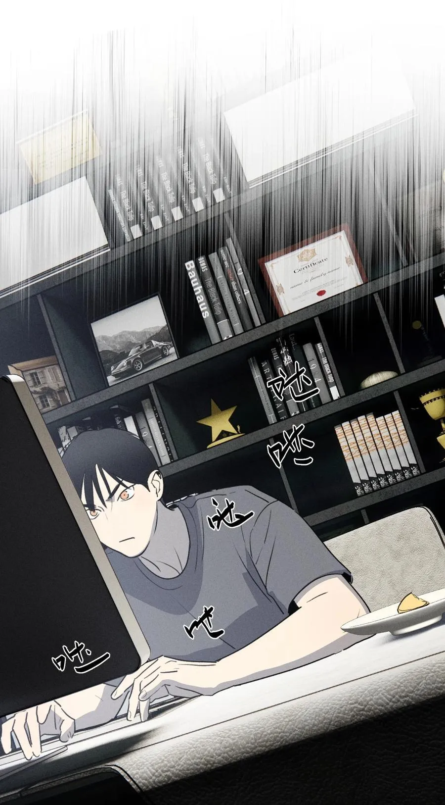 神的身份证漫画,第66话 不是最后的最后4图