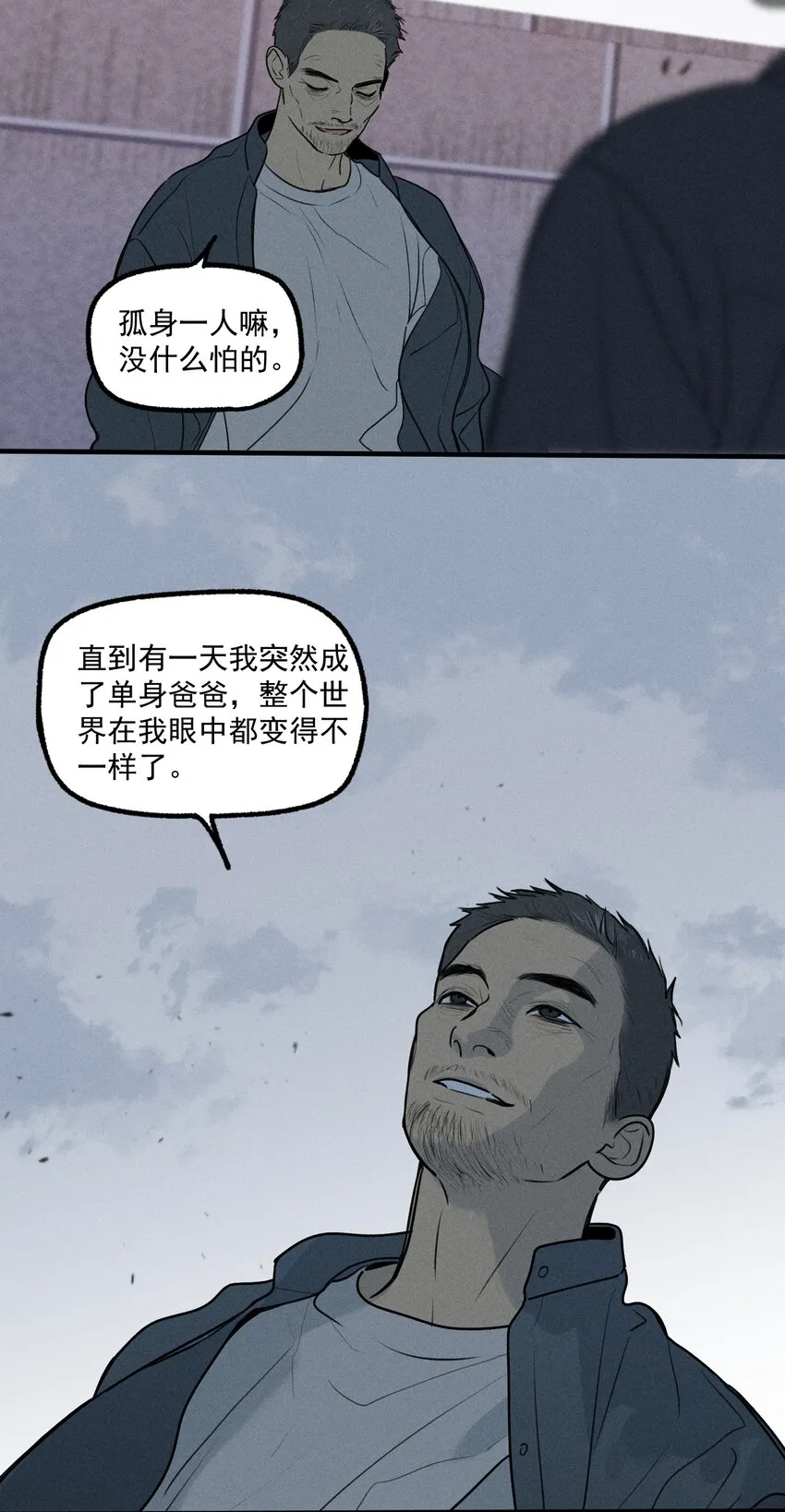 第26话 不动摇的信念4