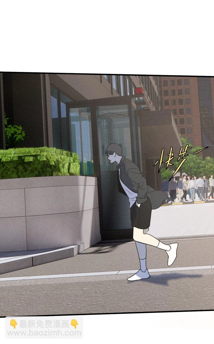 神的身份证漫画,第40话 抉择4图