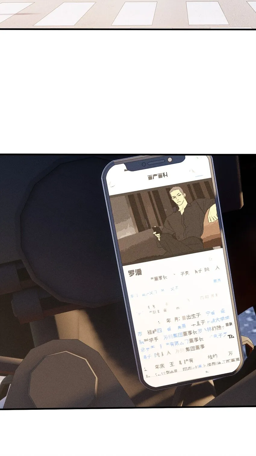 神的身份证漫画,第40话 抉择5图