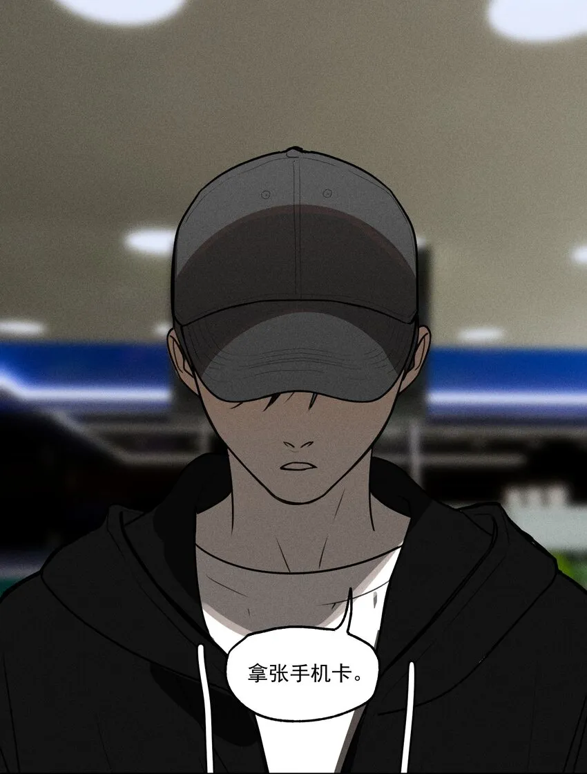 神的身份证漫画,第1话 与神对话5图