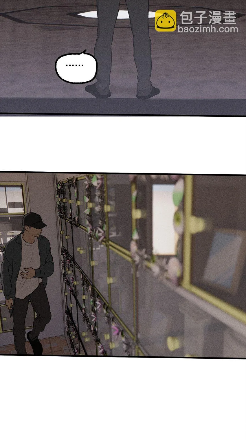 神的身份证漫画,第41话 两个不能开口的人5图