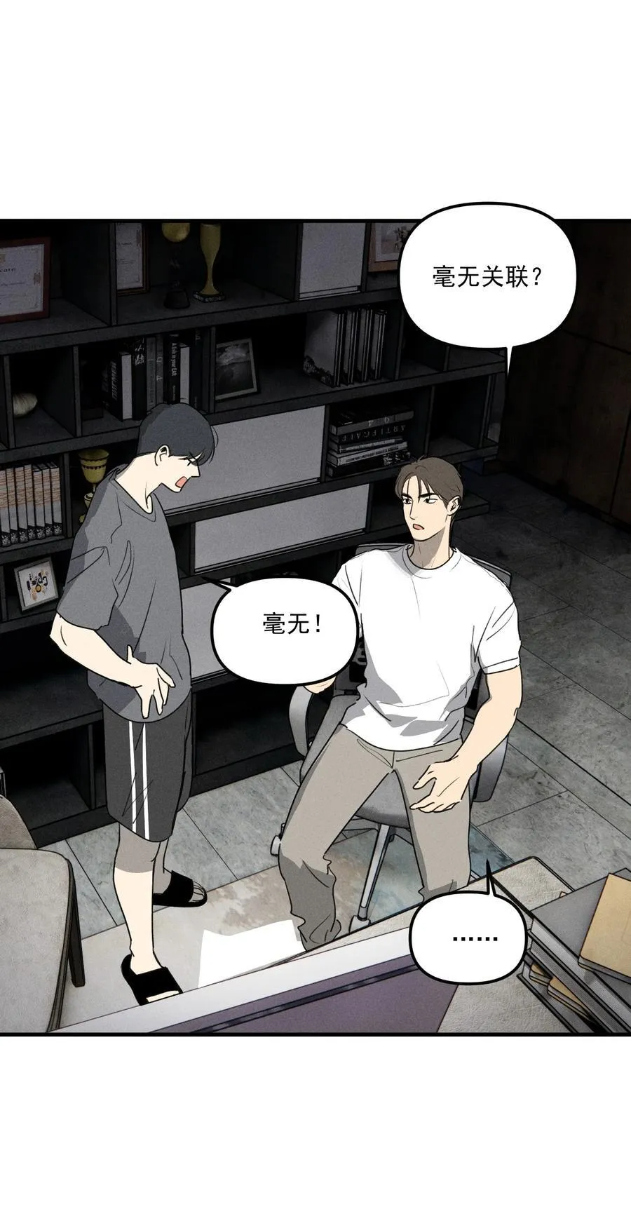 神的身份证漫画,第66话 不是最后的最后1图