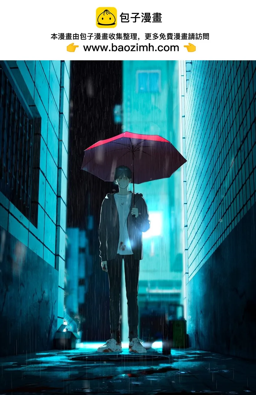 神的身份证作者漫画,第41话 两个不能开口的人1图