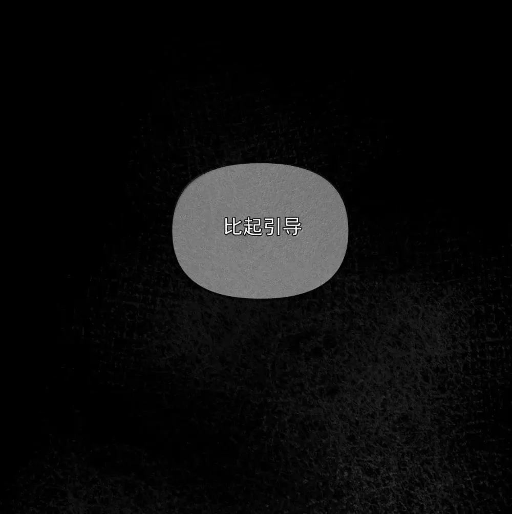 第72话 失踪与真相（中）2