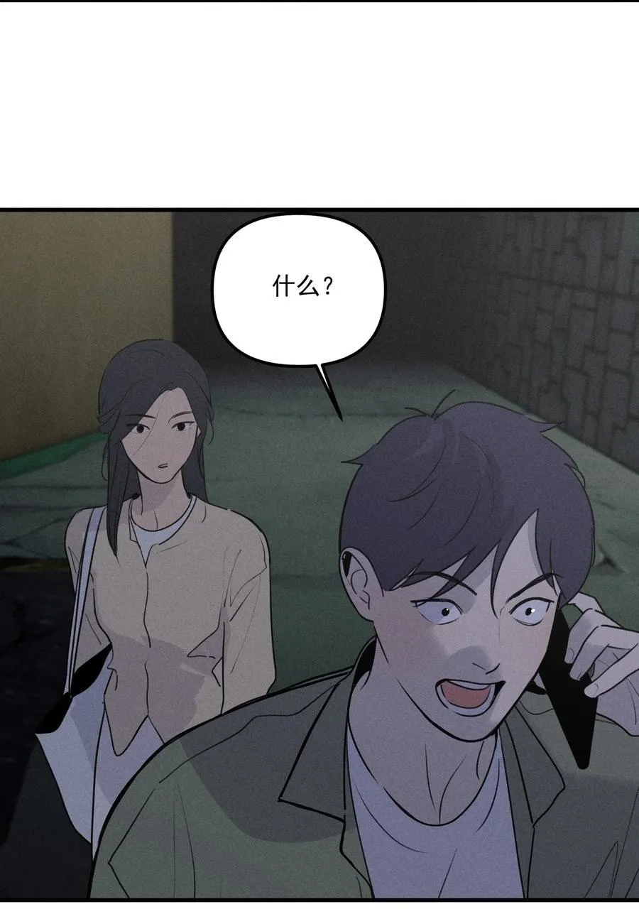 神的身份证漫画,第65话 恐吓者2图