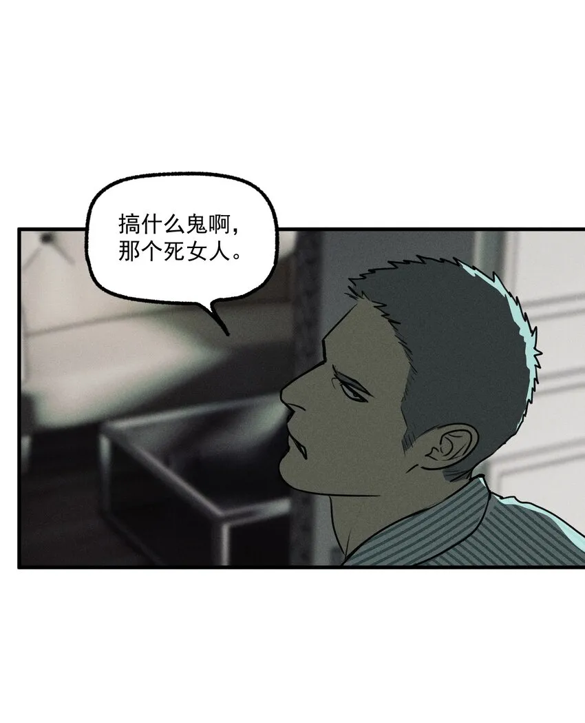 第50话 百分之一的机会（下）2