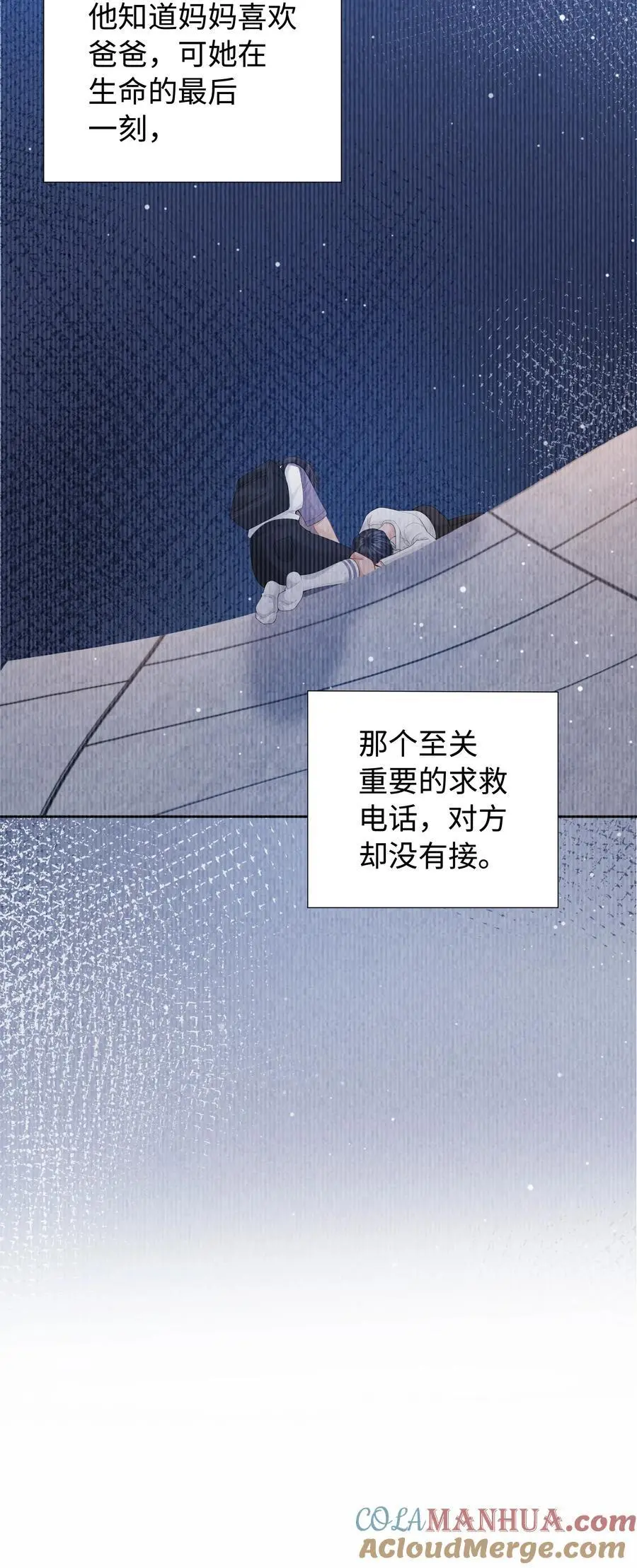 总裁的百万剧本115漫画,094 研究所？！5图