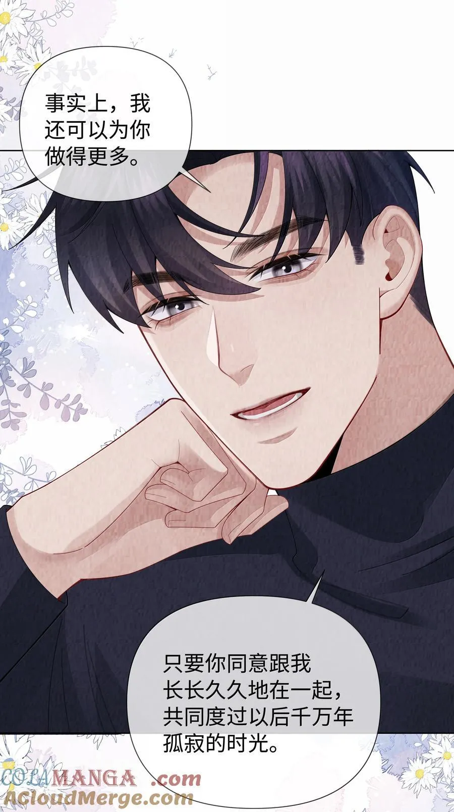 总裁的百万剧本115漫画,114 你可以叫我……干爹3图