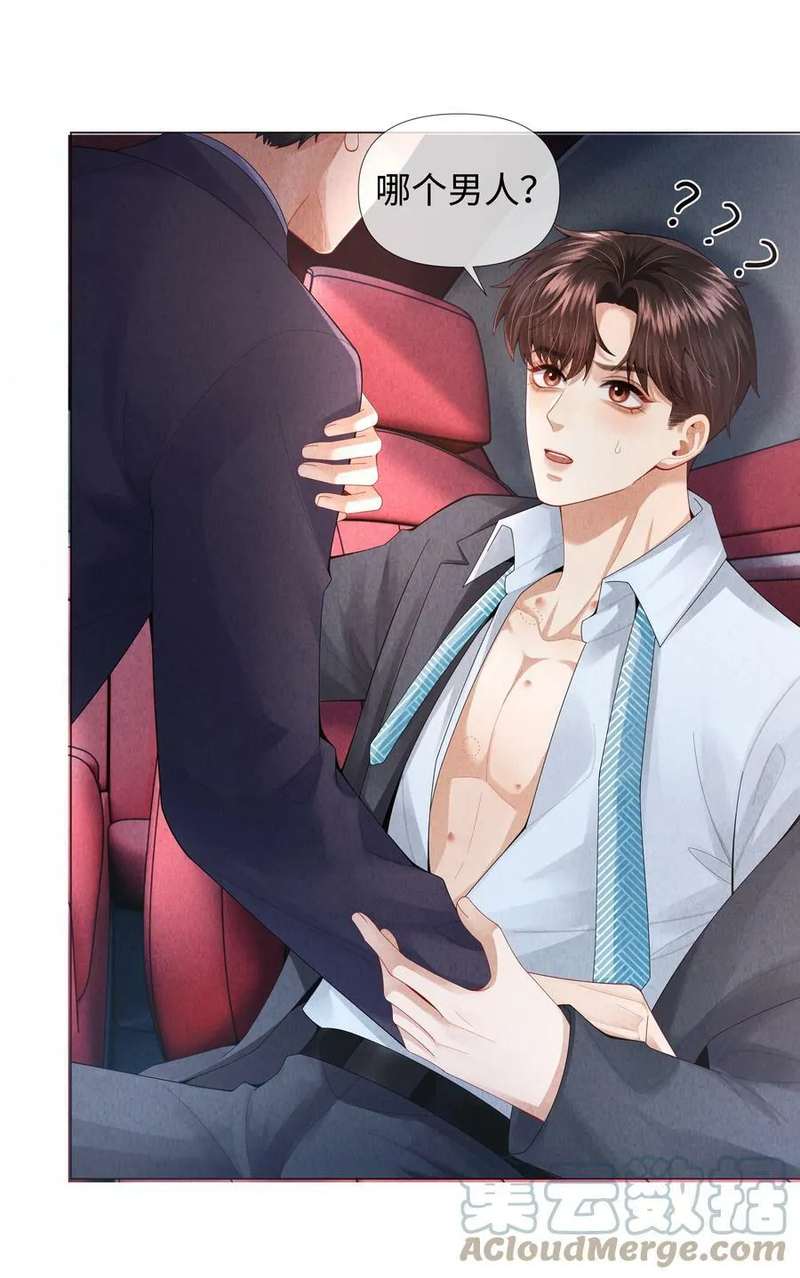 总裁的百万剧本漫画在线观看漫画,070 开苞的男人5图