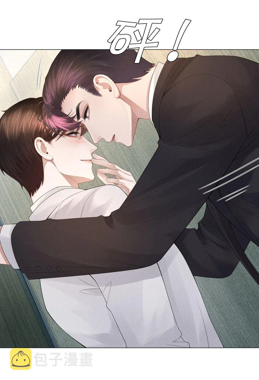 总裁的百万剧本免费观看漫画,037 为了帝国！4图