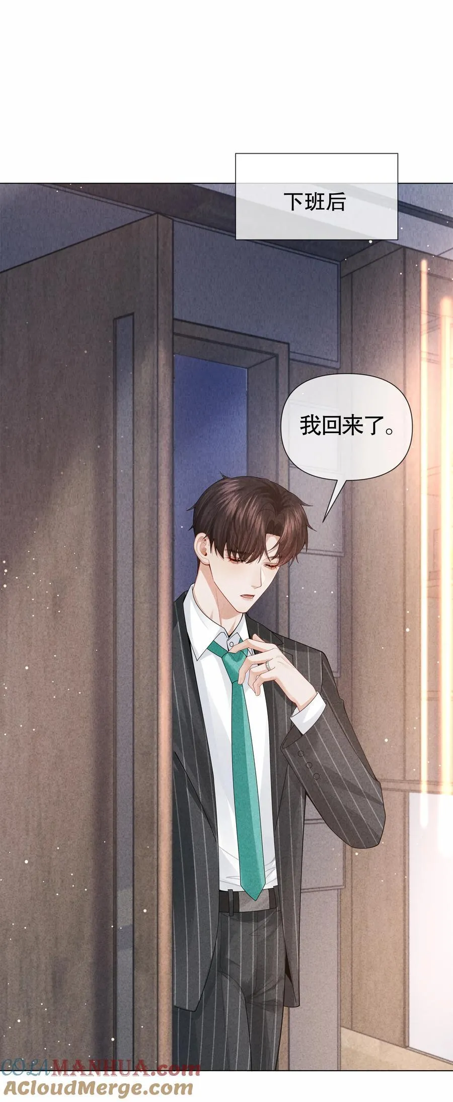 总裁的百万剧本最新一话漫画,091 你是……哈士奇？3图