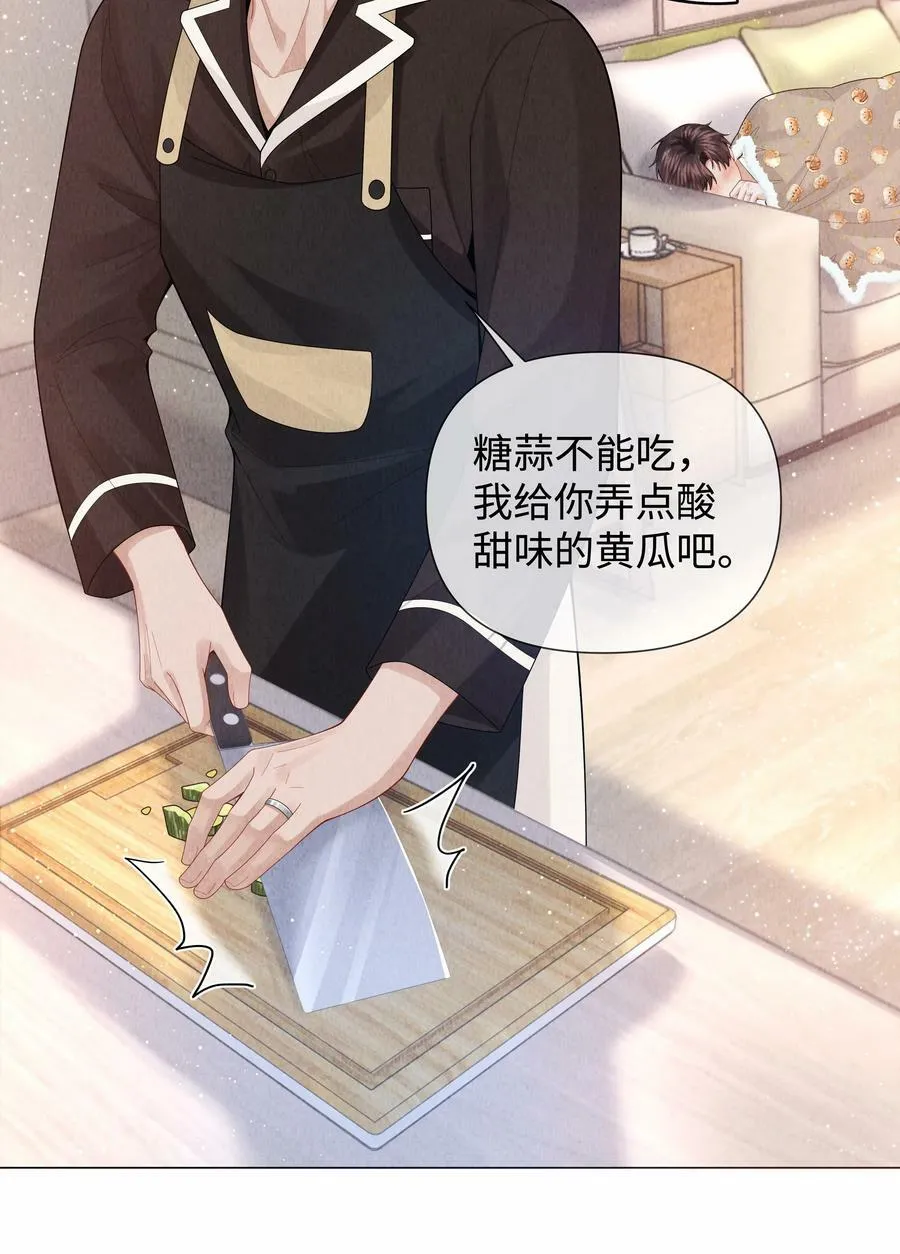 总裁的百万剧本漫画免费网站漫画,081 大型屠狗现场4图