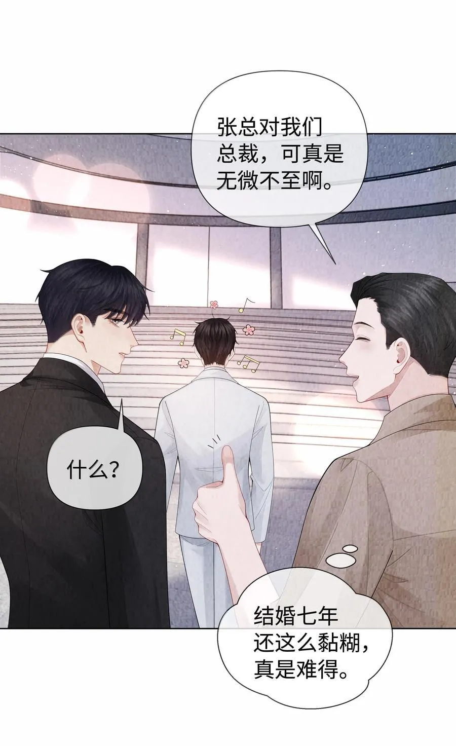 总裁的百万剧本漫画全集免费观看漫画,103 都记下来！4图