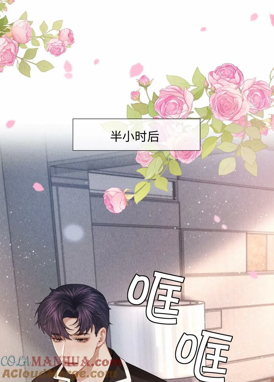 总裁的百万剧本漫画免费网站漫画,081 大型屠狗现场3图