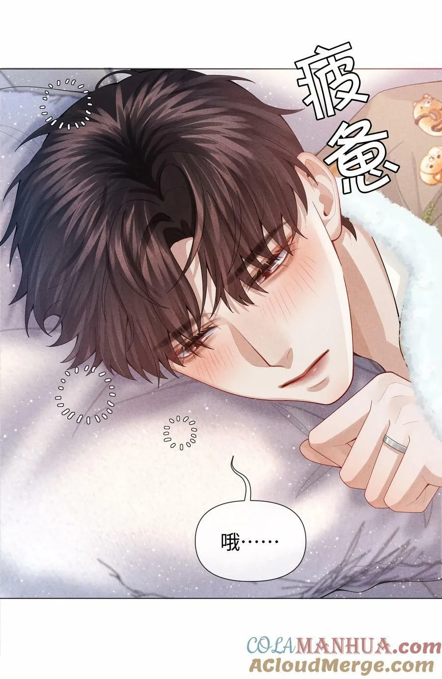 总裁的百万剧本漫画免费网站漫画,081 大型屠狗现场5图