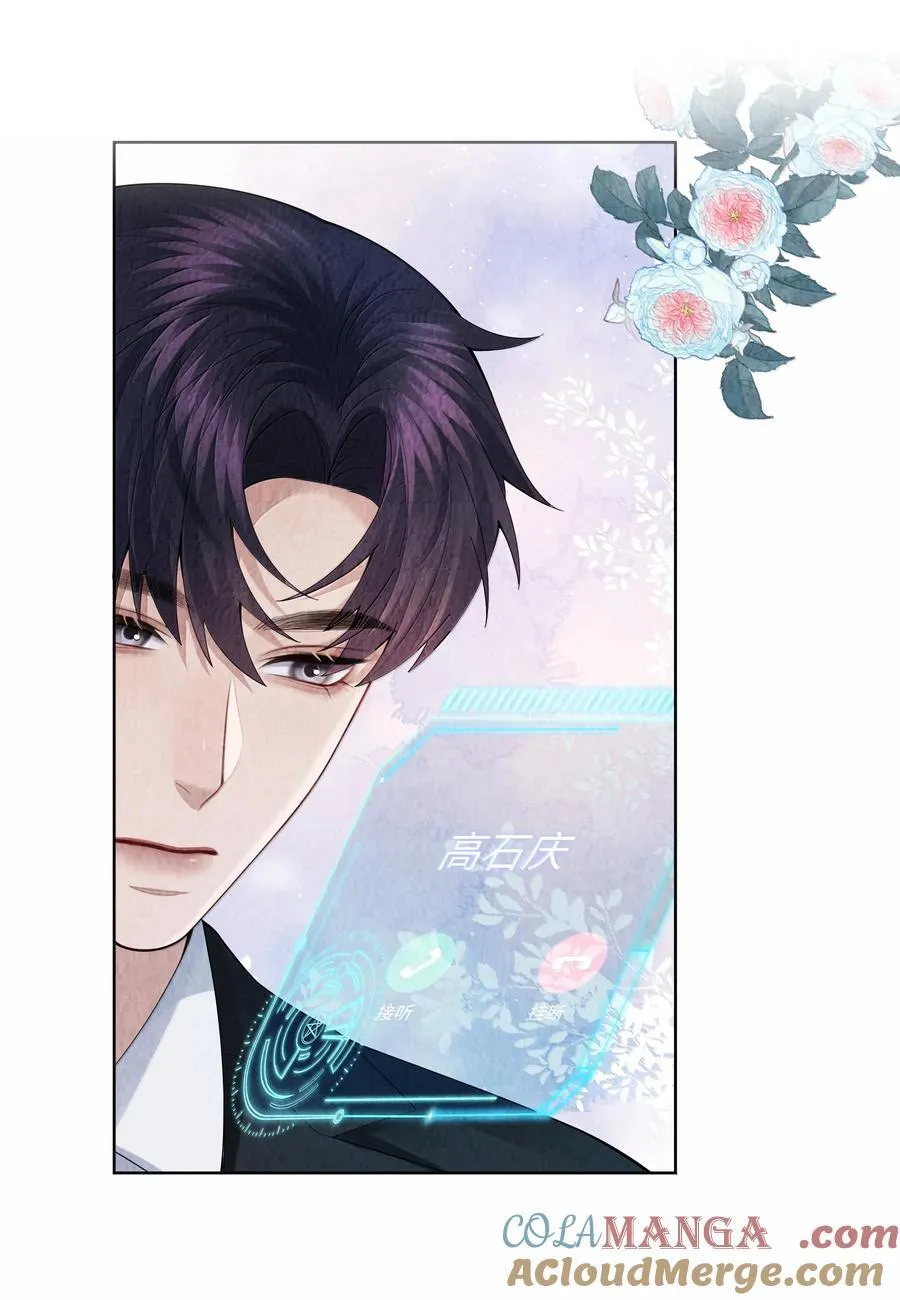 总裁的百万剧本漫画在线观看漫画,104 肉、肉偿？！3图