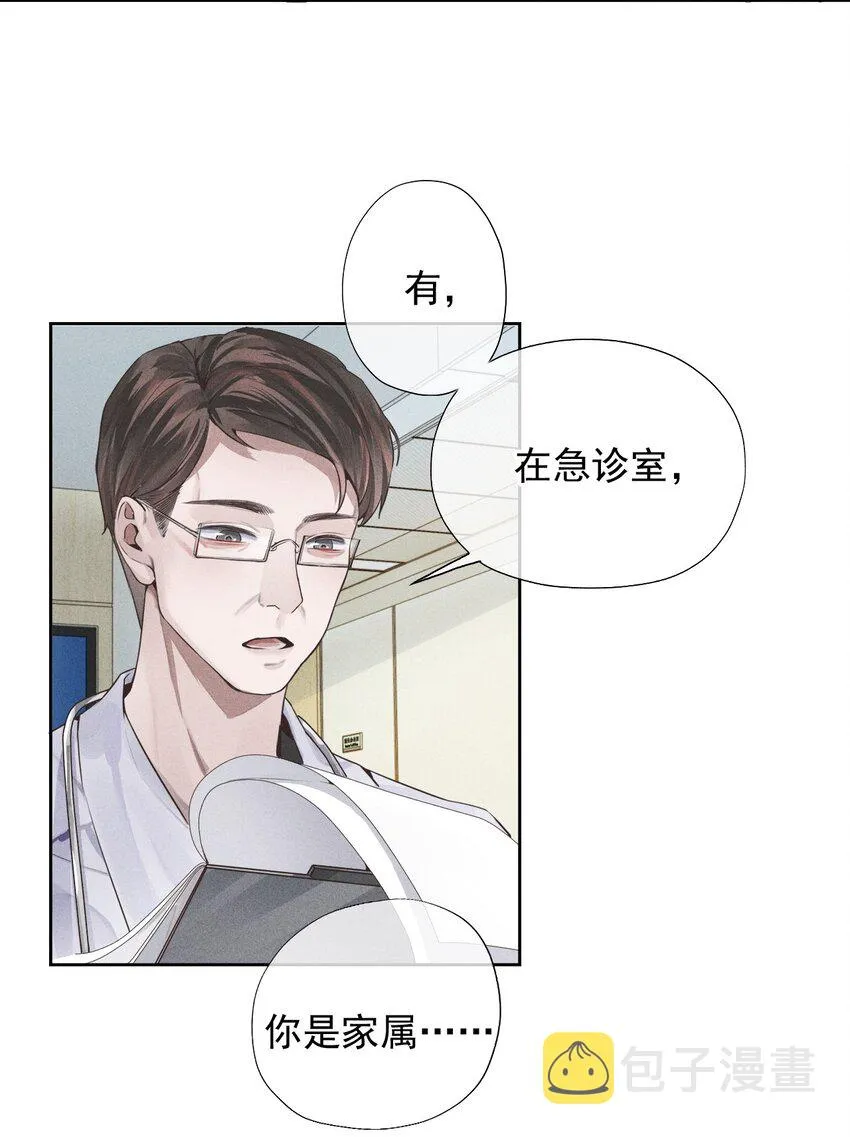 总裁的百万剧本免费完整版漫画,01 叫我迪奥·张！4图