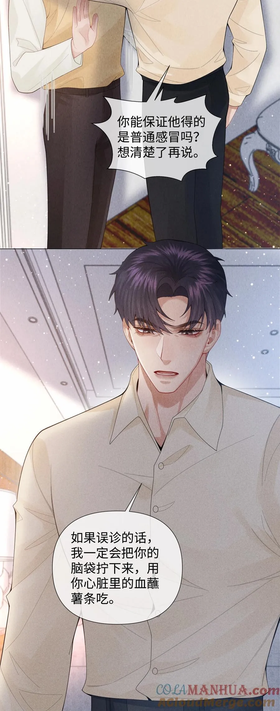 总裁的百万剧本免费完整版漫画,082 无法原谅5图