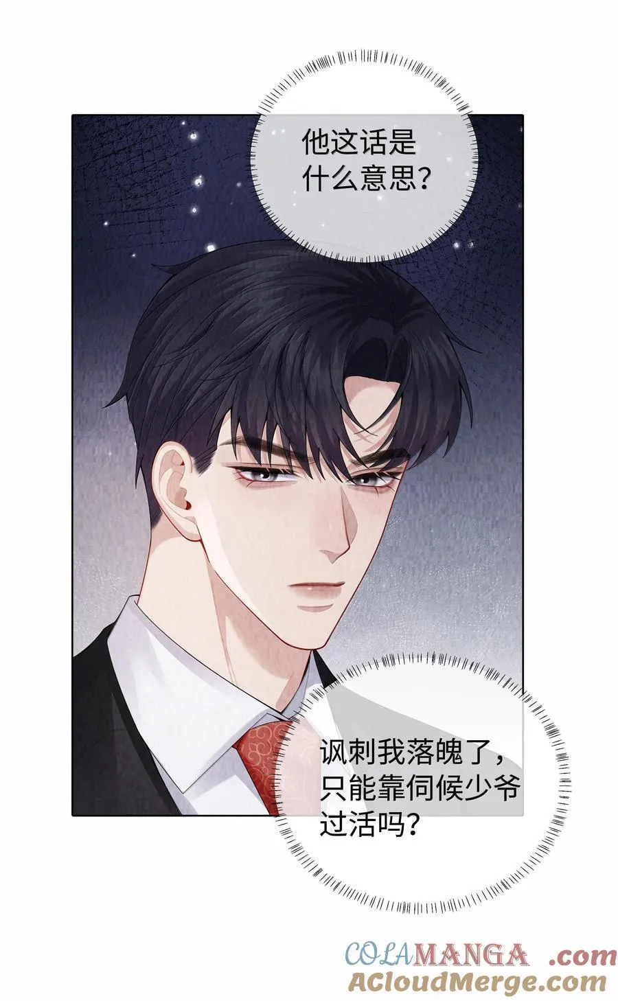 总裁的百万剧本漫画全集免费观看漫画,103 都记下来！5图