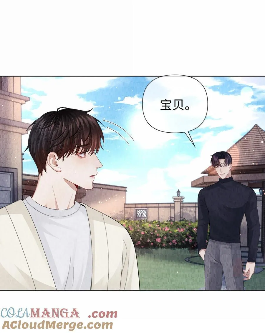 总裁的百万剧本小说哪里看漫画,113 录下来！3图