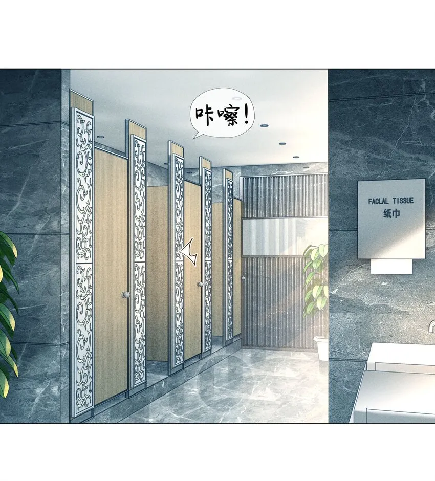 总裁的百万剧本免费观看漫画,037 为了帝国！2图