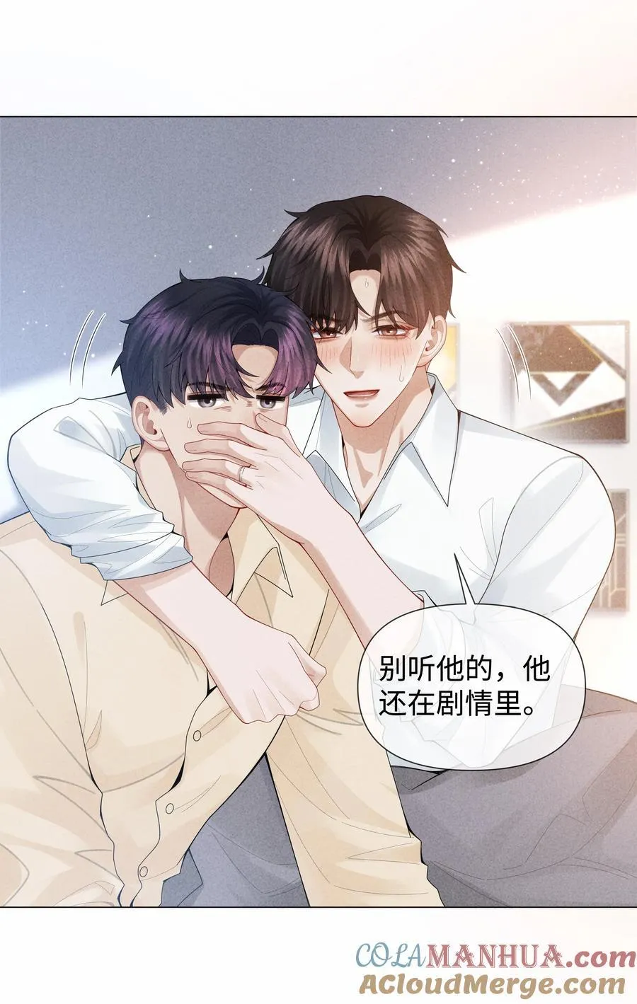 总裁的百万剧本免费完整版漫画,082 无法原谅3图