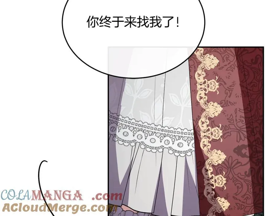 真的女儿回来了漫画,第108话 真心的祝愿5图