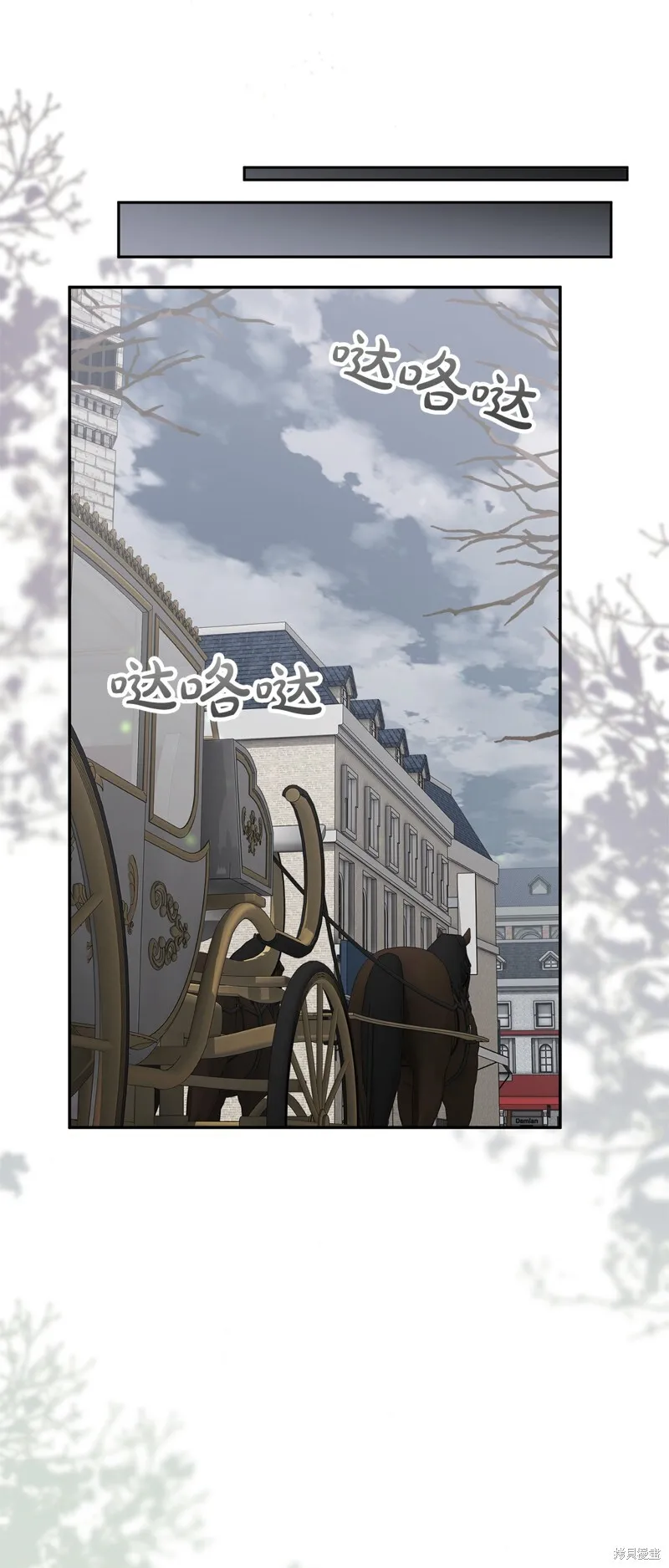 真的女儿回来了漫画,第115话3图