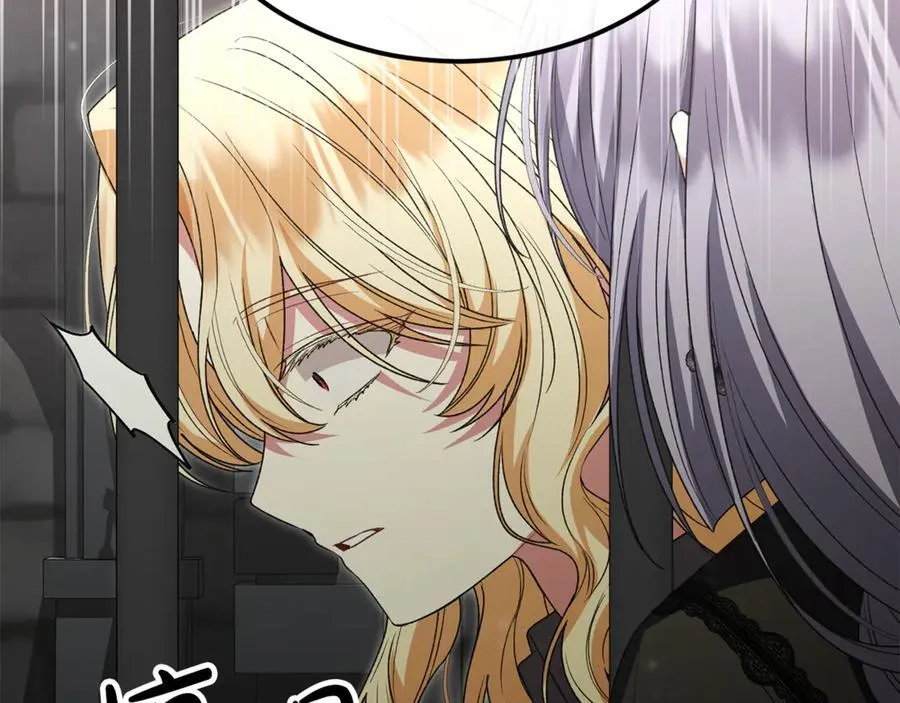 真的女儿回来了漫画,第128话 魔窟4图