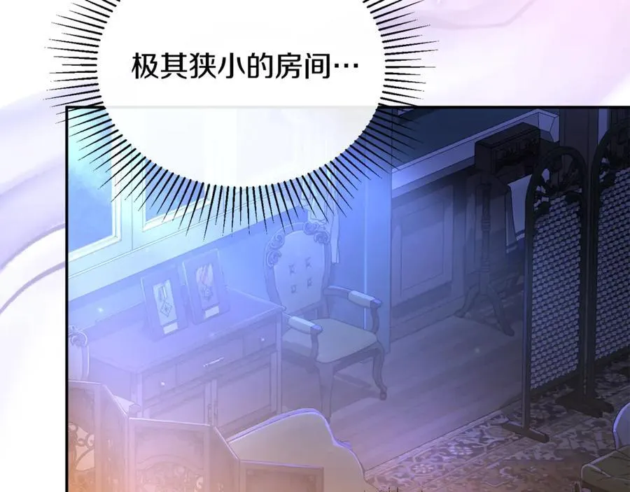 真的女儿回来了漫画,第104话 我会等你的4图