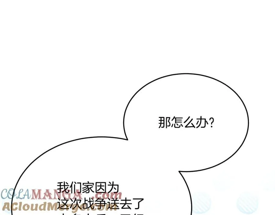 真的女儿回来了漫画,第123话 共同营救1图