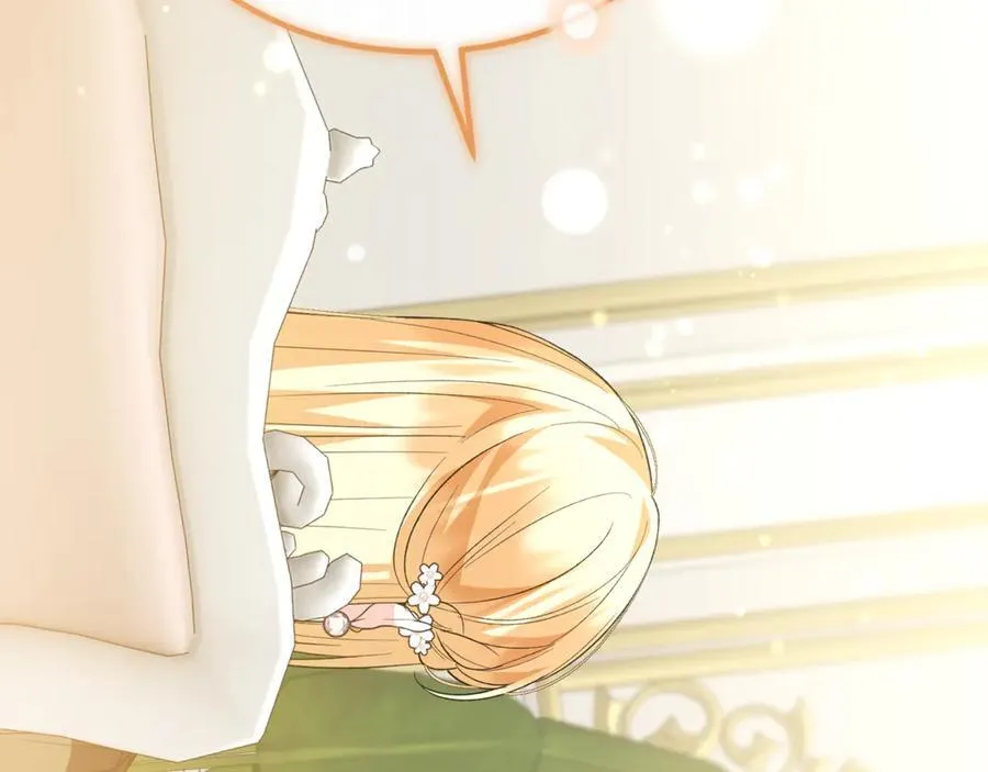 真的女儿回来了漫画,第118 猎狐行动4图