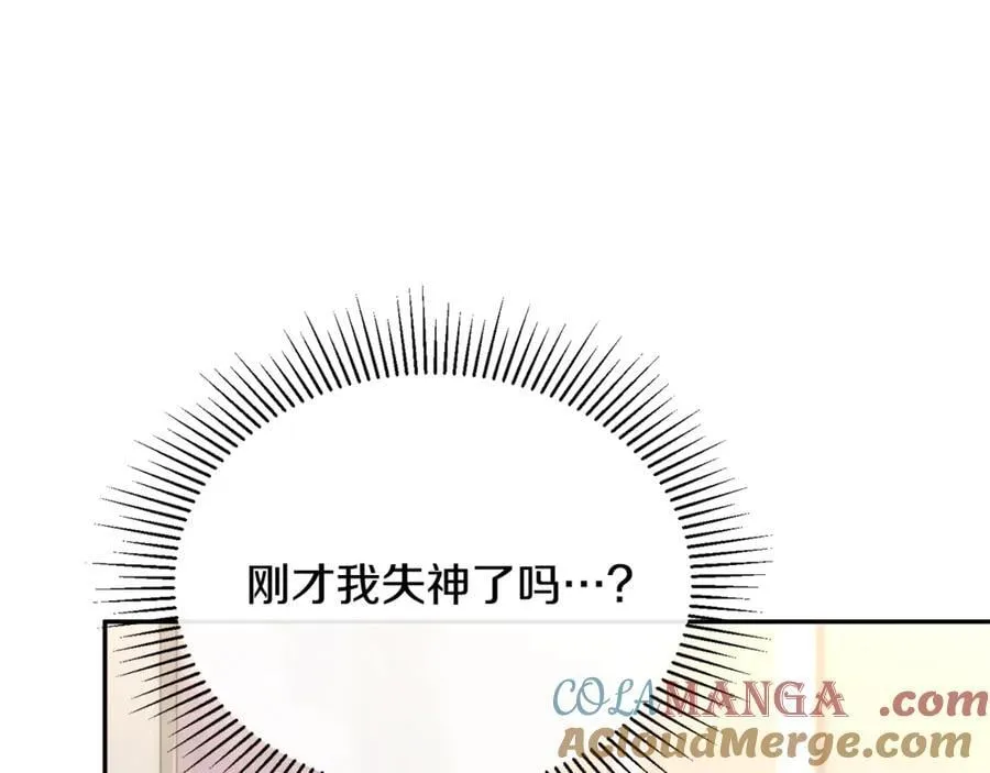 真的女儿回来了漫画,第109话 野心太大5图