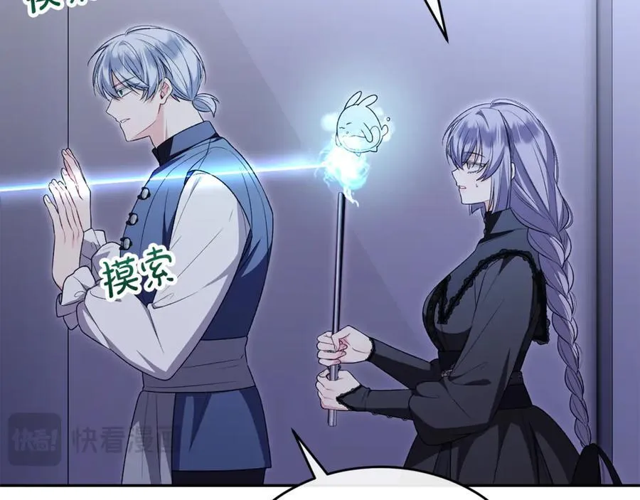 真的女儿回来了漫画,第125话 对峙2图