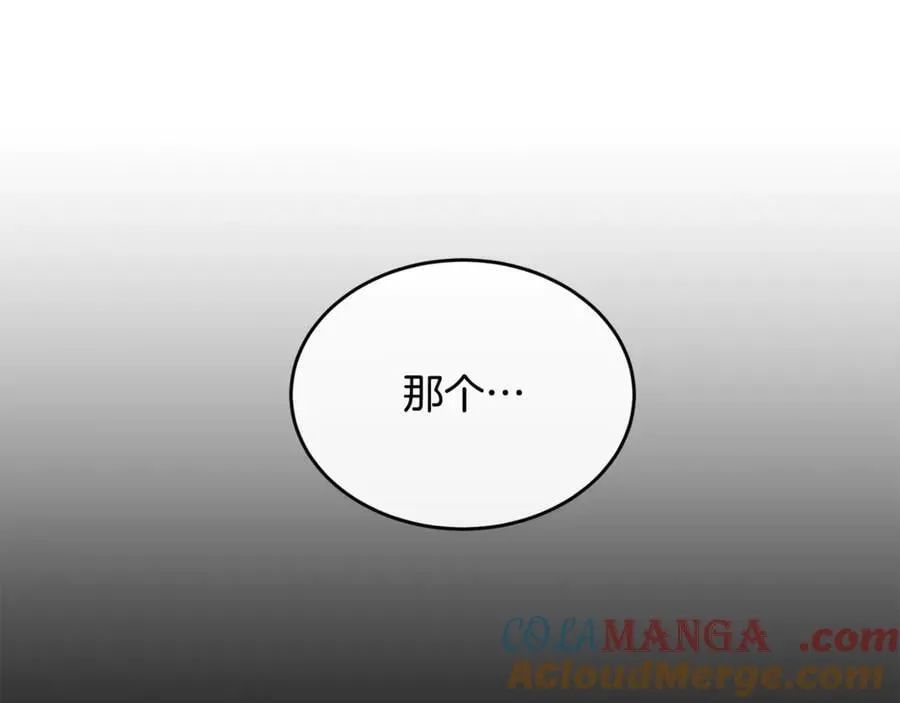 真的女儿回来了漫画,第104话 我会等你的1图