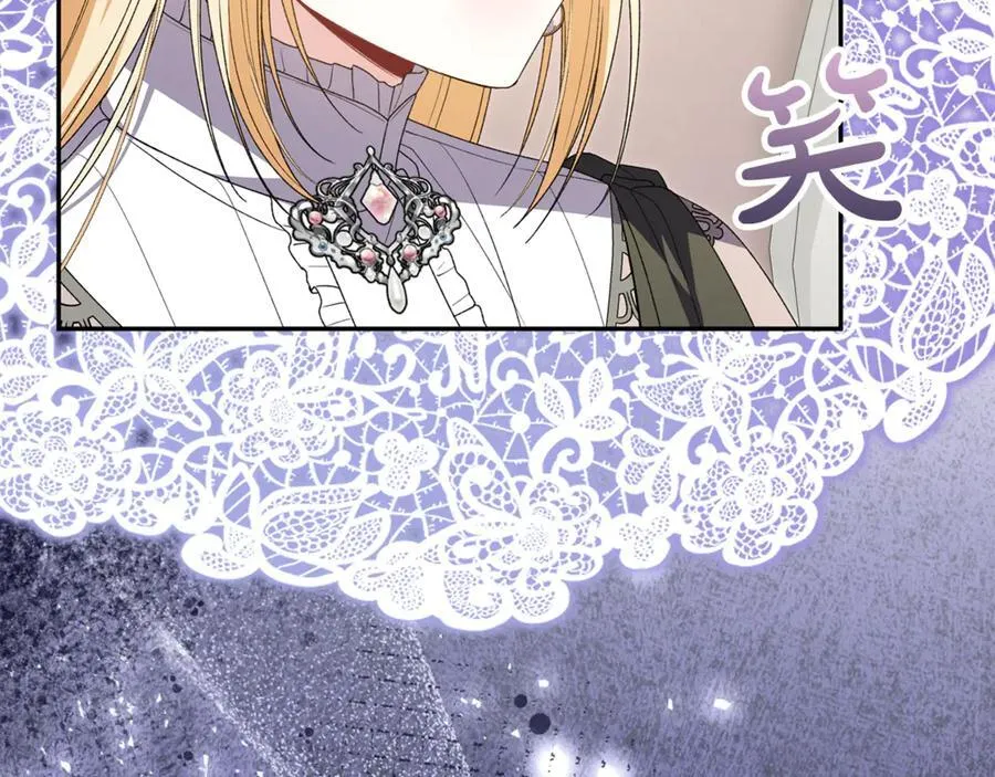 真的女儿回来了漫画,第118 猎狐行动4图