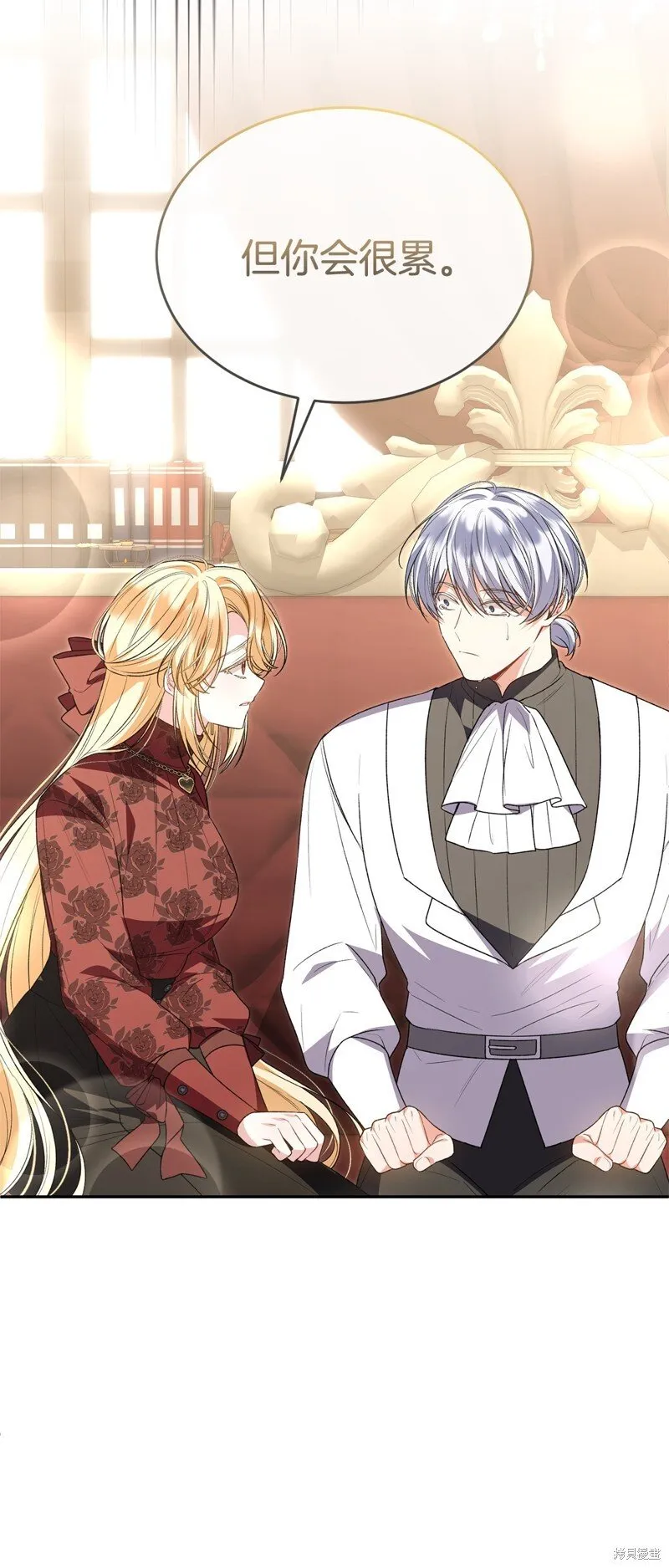 真的女儿回来了漫画,第117话1图