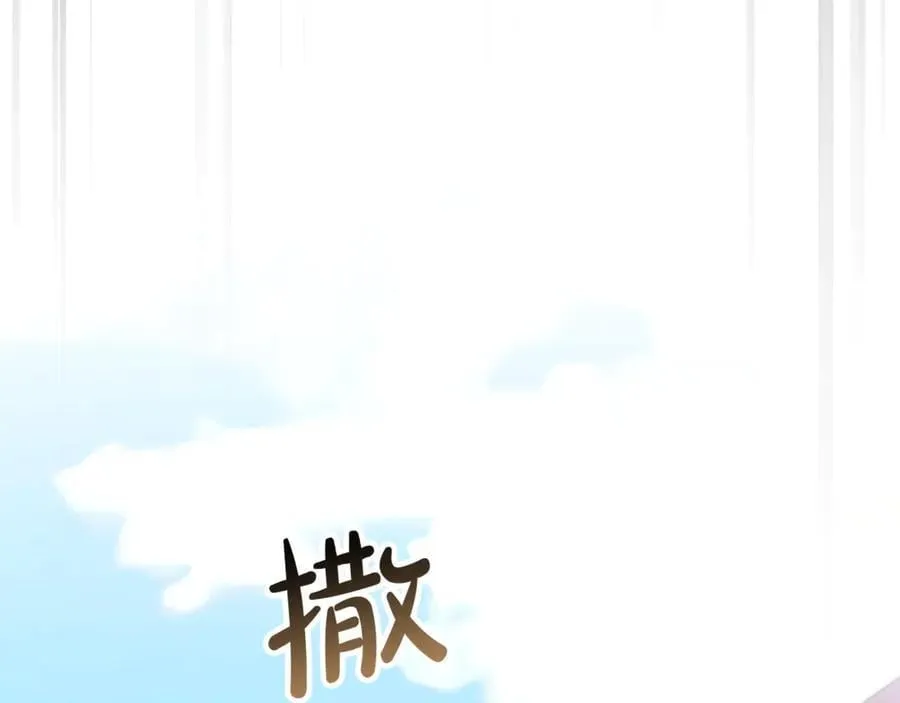 真的女儿回来了漫画,第108话 真心的祝愿4图