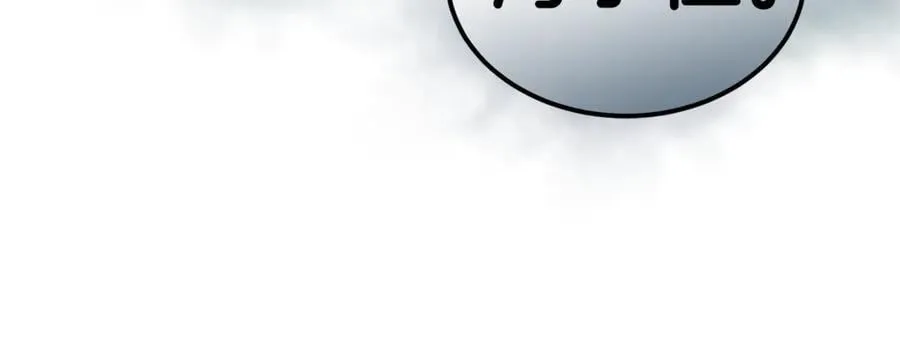 真的女儿回来了漫画,第118 猎狐行动2图