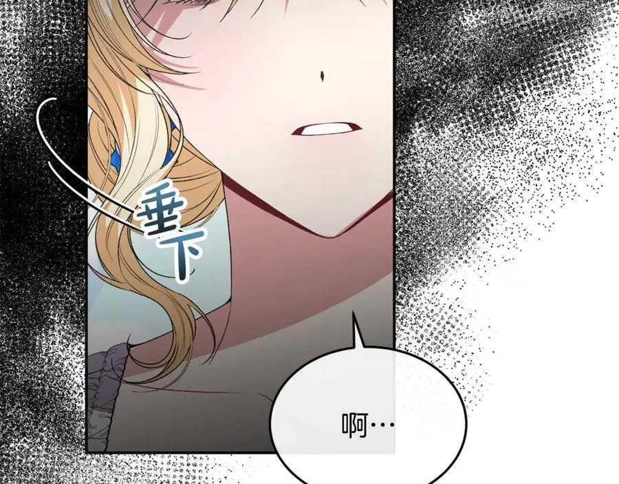 真的女儿回来了漫画,第111话 机会只有一次3图