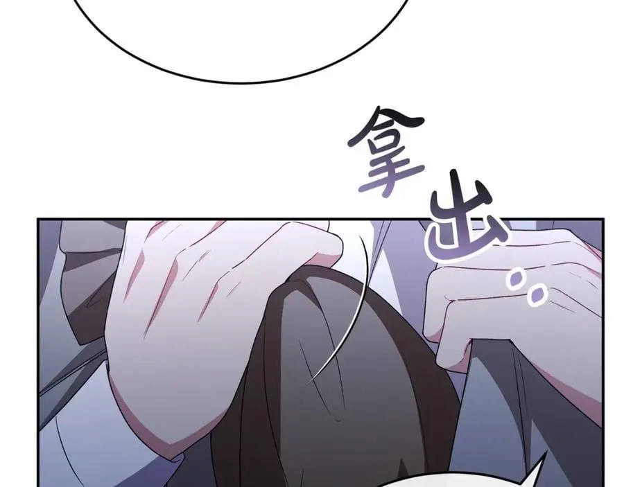 真的女儿回来了漫画,第121话 只要我们两个在一起2图