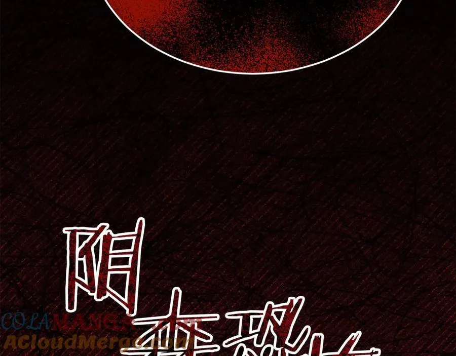 真的女儿回来了漫画,第104话 我会等你的5图