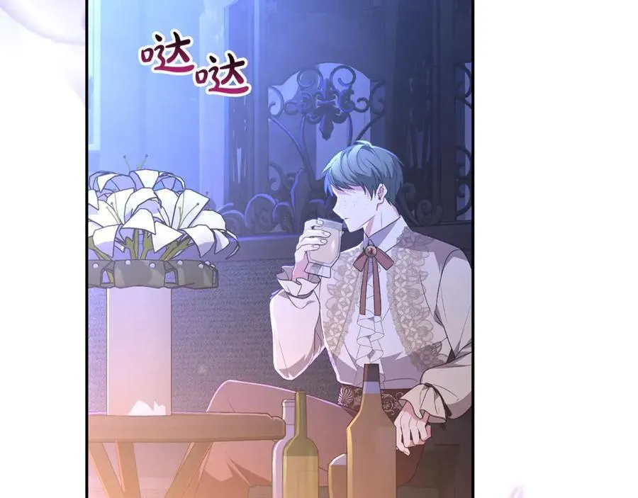 真的女儿回来了漫画,第104话 我会等你的2图